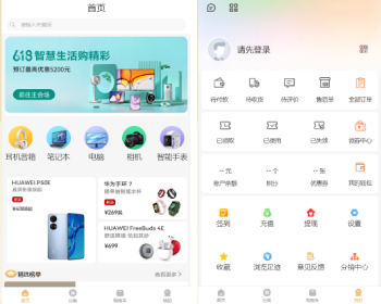 2025新版升级运营版uniapp多商户商城小程序+H5+APP+商家入驻短视频社区种草直播带货