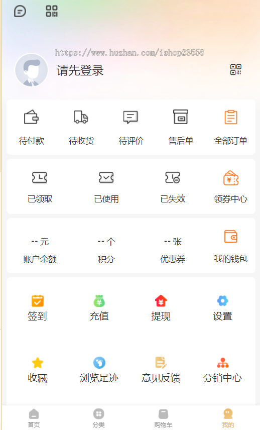 2025新版升级运营版uniapp多商户商城小程序+H5+APP+商家入驻短视频社区种草直播带货