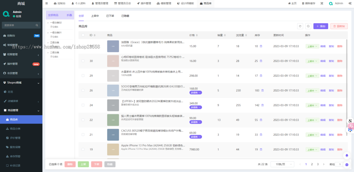 2025新版升级运营版uniapp多商户商城小程序+H5+APP+商家入驻短视频社区种草直播带货