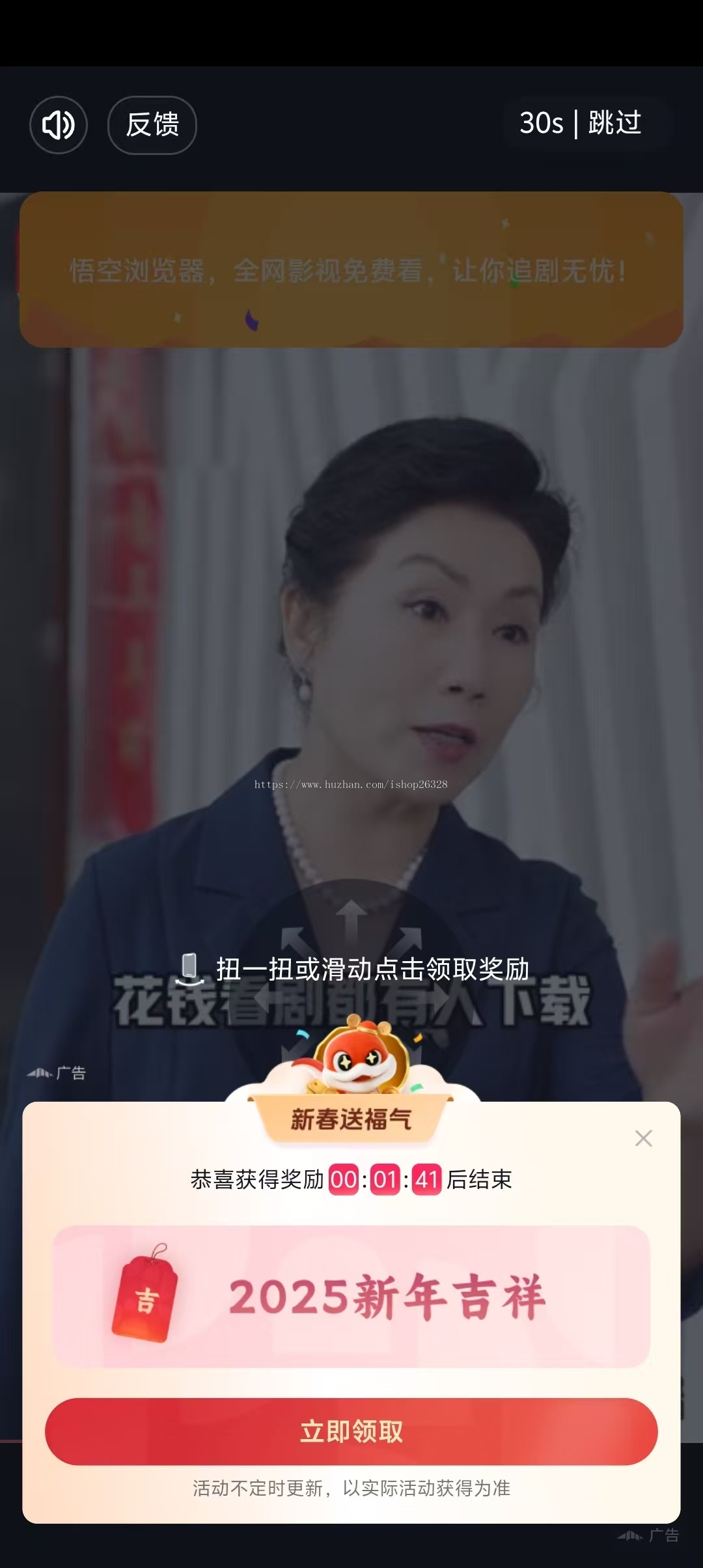消除类对接广告联盟游戏APP,流量主联盟穿山甲小游戏APP开发可定制