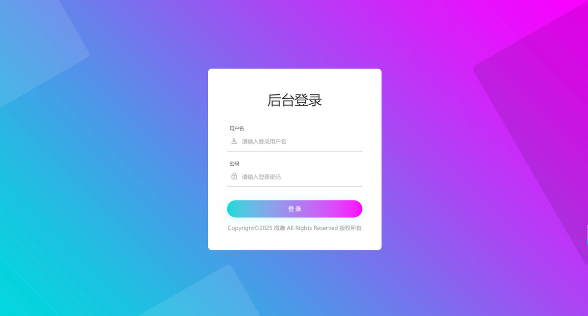 微赚文章分享转发威客任务小说广告联盟赚钱系统微信朋友圈引流裂变源码可发布接收任务