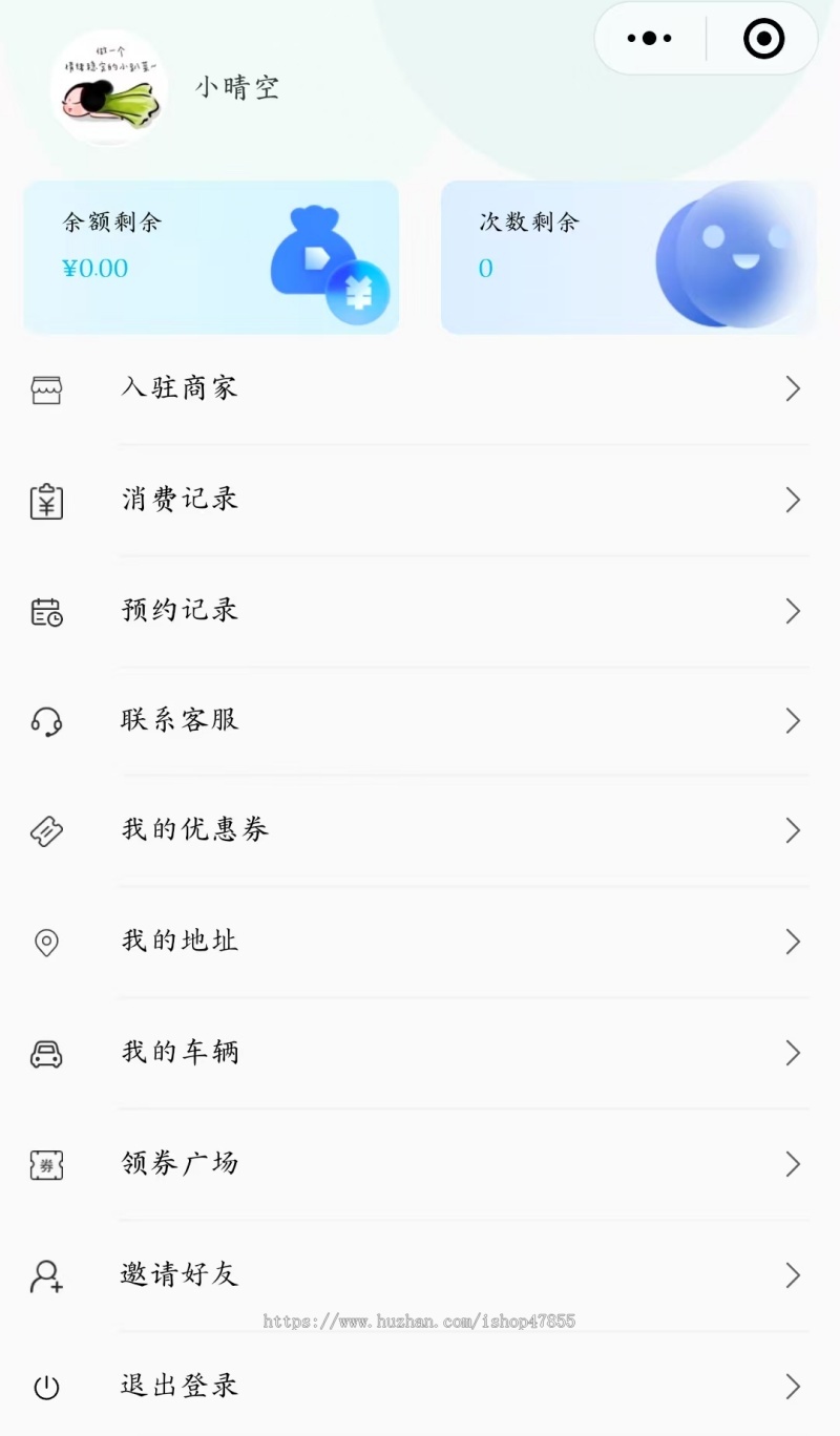 运营版预约洗车小程序 洗车店办卡小程序 洗车店预约系统源码