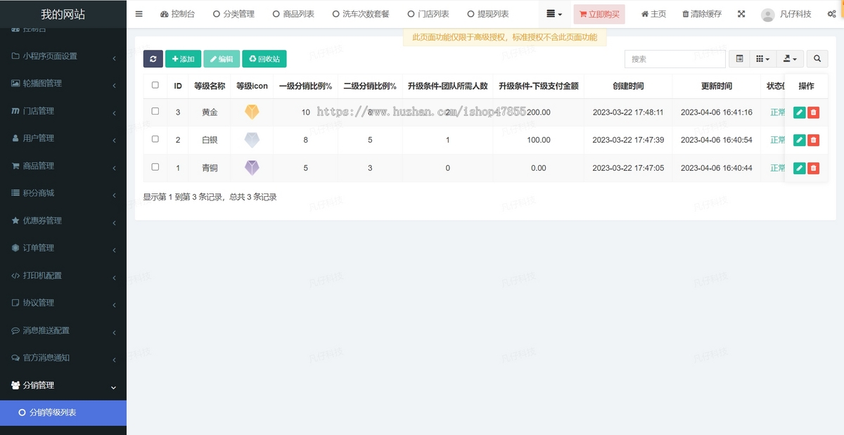 运营版预约洗车小程序 洗车店办卡小程序 洗车店预约系统源码