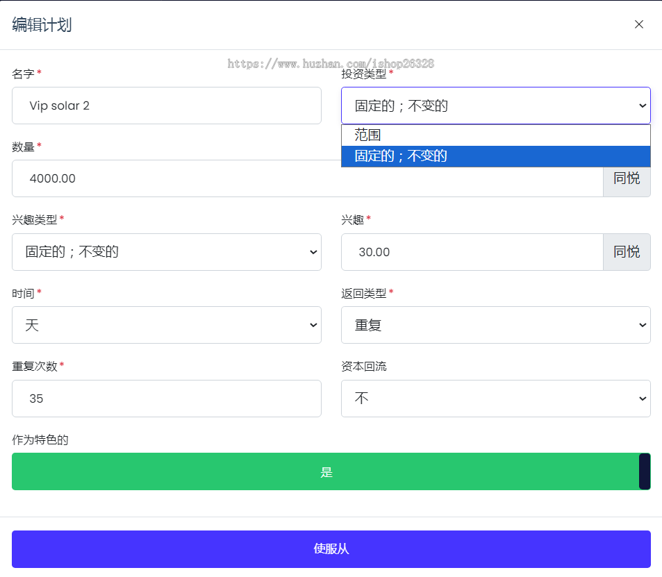 海外多国语言投资理财分红返利金融系统源码。