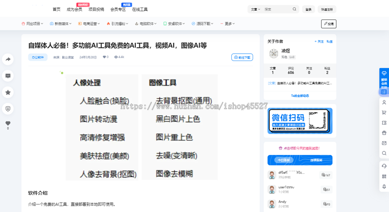 wordpress内核资源家整站源码资源分享网源码带采集附安装视频采集教程视频
