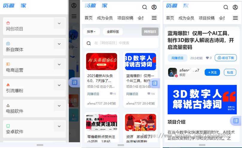 wordpress内核资源家整站源码资源分享网源码带采集附安装视频采集教程视频