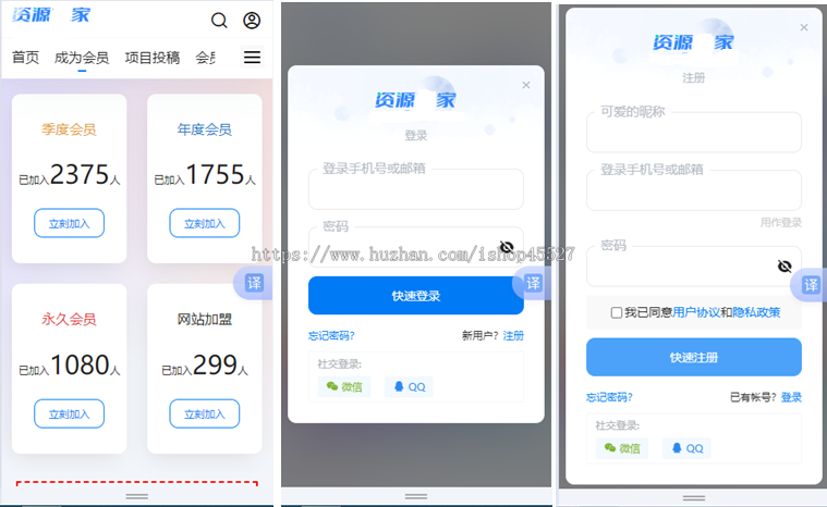 wordpress内核资源家整站源码资源分享网源码带采集附安装视频采集教程视频
