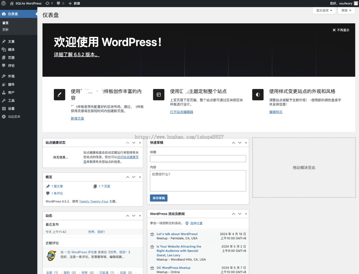 wordpress内核资源家整站源码资源分享网源码带采集附安装视频采集教程视频
