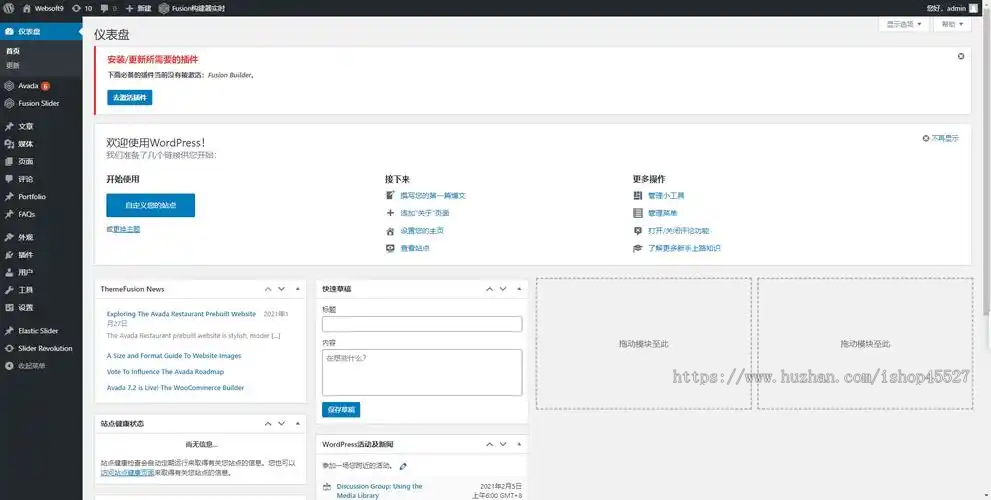 wordpress内核资源家整站源码资源分享网源码带采集附安装视频采集教程视频