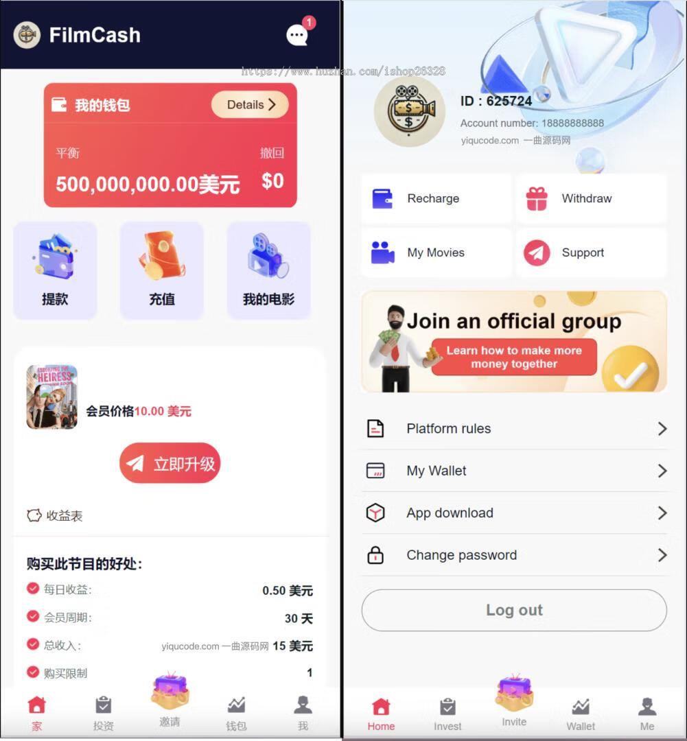 海外多国语言版电影投资理财分红项目系统,影视投资分红平台一条龙搭建