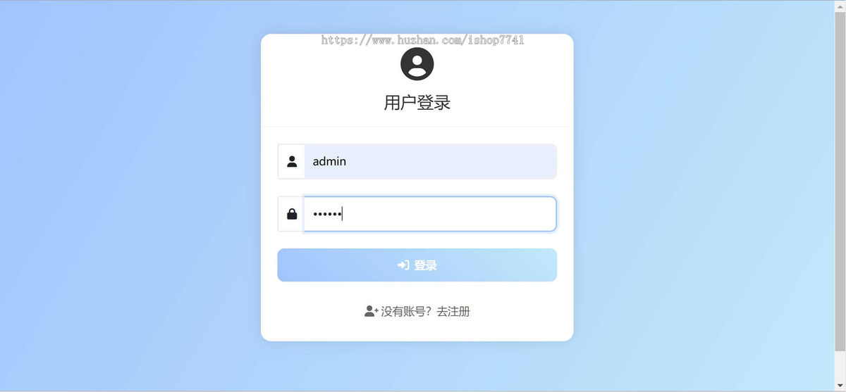 极简易PHP在线聊天系统