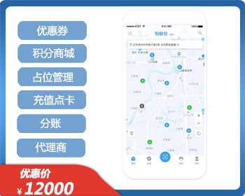 充电桩系统（包含代理商管理、电动车充电）
