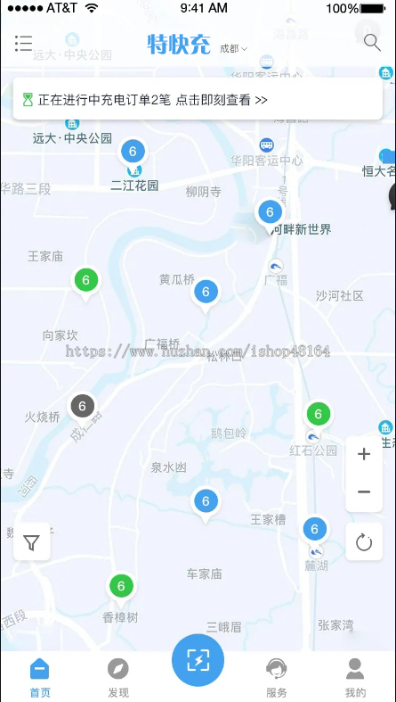 充电桩系统(包含代理商管理、电动车充电)