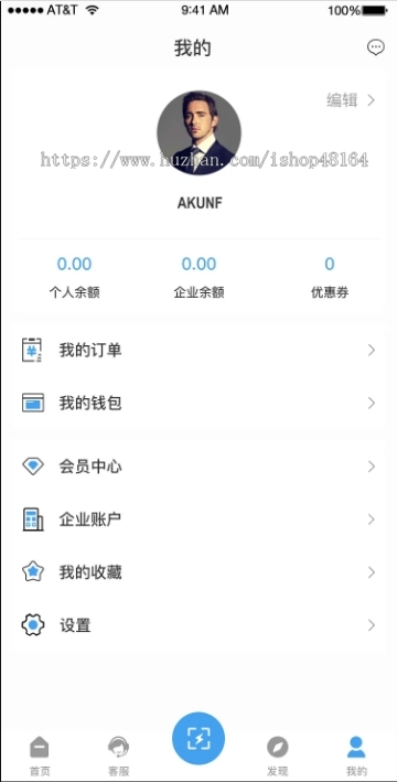 充电桩系统(包含代理商管理、电动车充电)