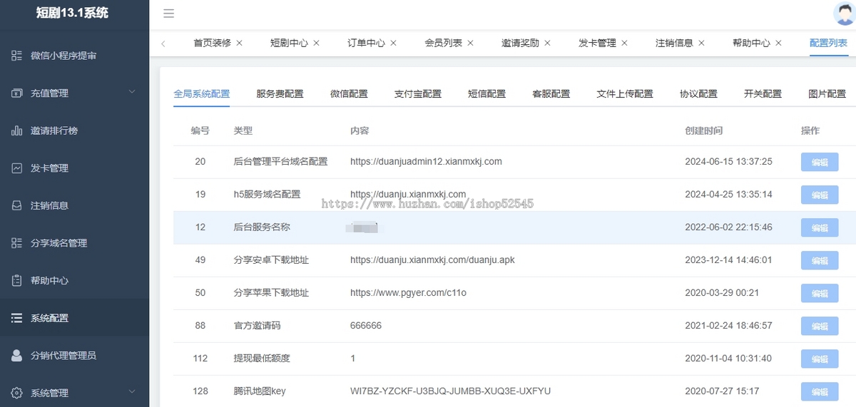 小剧场追剧付费短剧影视小程序源码含代理及会员收益模式小视频系统Thinkphp+Uniapp