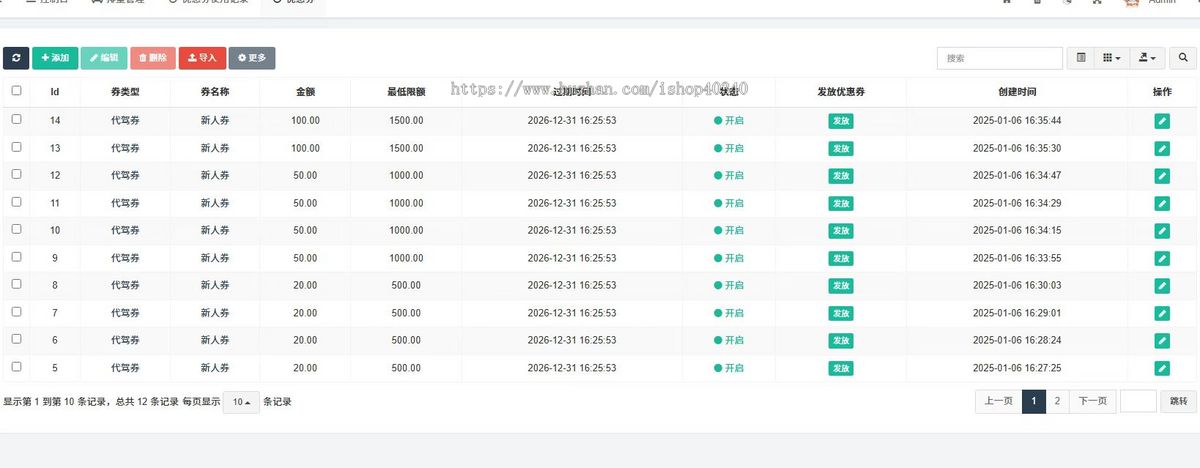 代驾小程序二手车代驾可选择排量物流托运开源源码