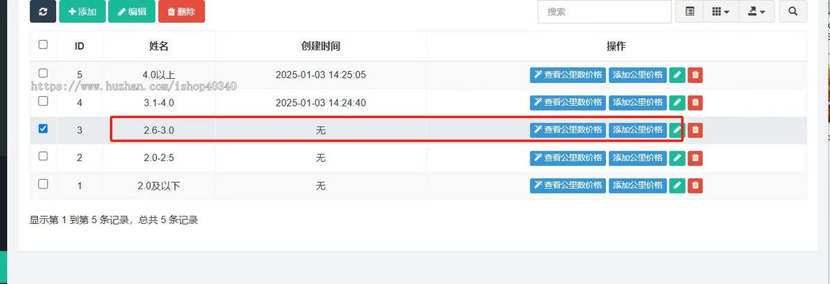 代驾小程序二手车代驾可选择排量物流托运开源源码