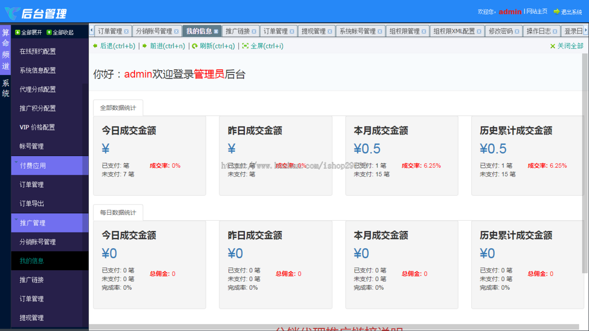 蛇年新版周易运势风水测算 宝宝取名源码 号码吉凶解读平台 2025八字姻缘爱情算命预测未来