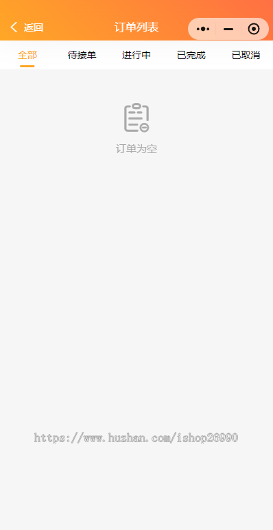城际、快车、打车、代驾功能为一体的网约车系统