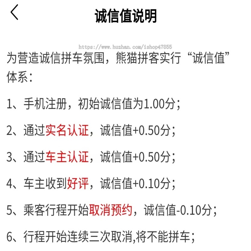 上线版拼车小程序 顺风车小程序源码 网约车系统