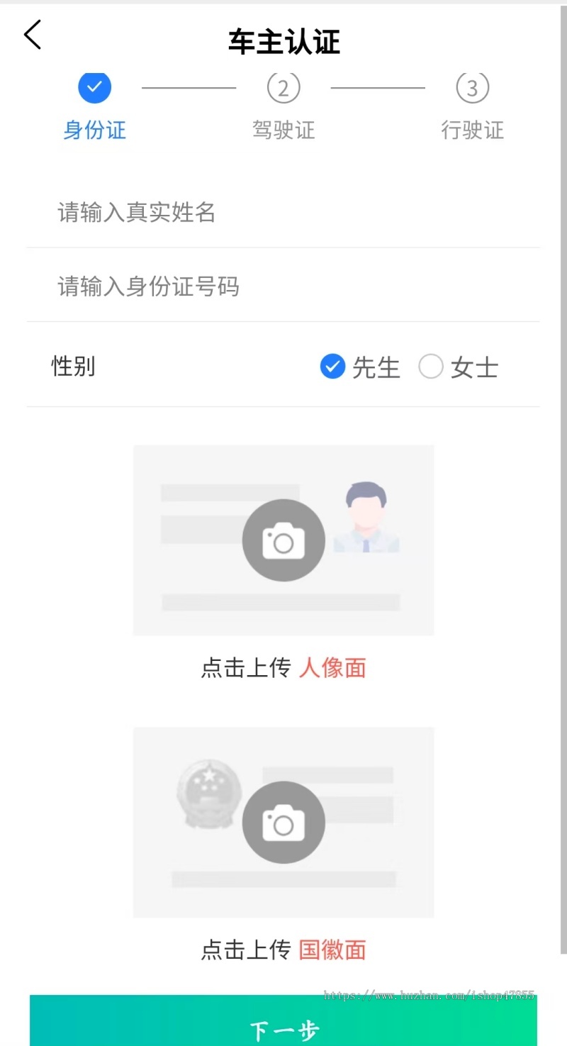 上线版拼车小程序 顺风车小程序源码 网约车系统