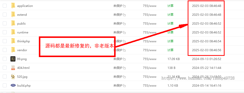 2025新版全开源免登录商城H5商城抖音商城直播带货快手引流商城带代理分销已对接易支付