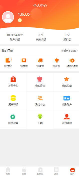 2026年多语言电商平台优惠券秒杀拼团限时折扣回收商城一键回收跨境商城外贸商城