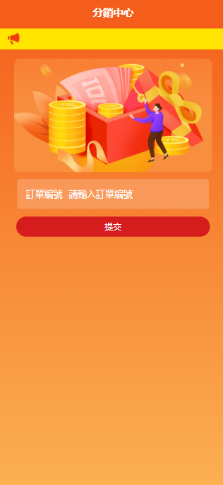 2026年多语言电商平台优惠券秒杀拼团限时折扣回收商城一键回收跨境商城外贸商城