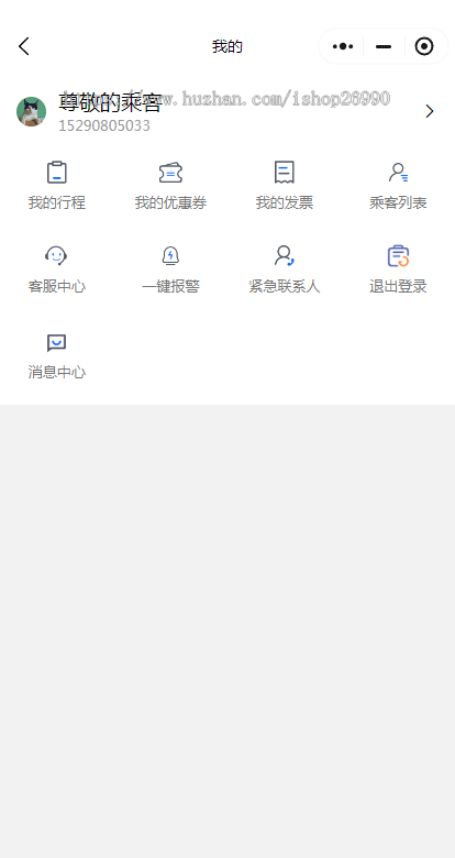 打车系统/代驾系统/顺风车系统/拼车小程序系统源码