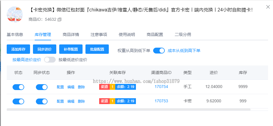 生活权益数字卡影视会员卡券餐饮卡卷游戏点卡销售商城系统微信小程序