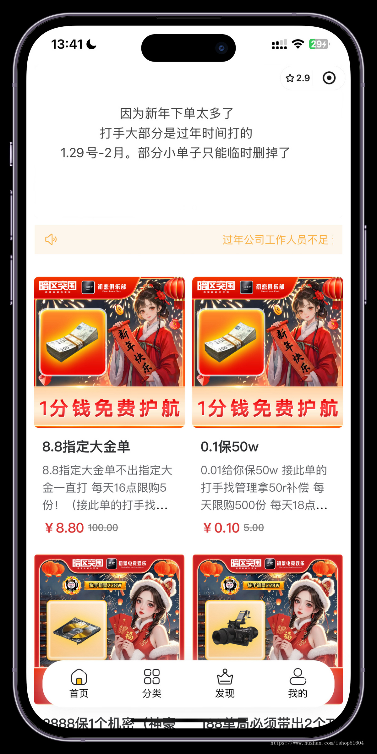 电竞游戏代练下单任务派单自己分配选配打手下单系统源码