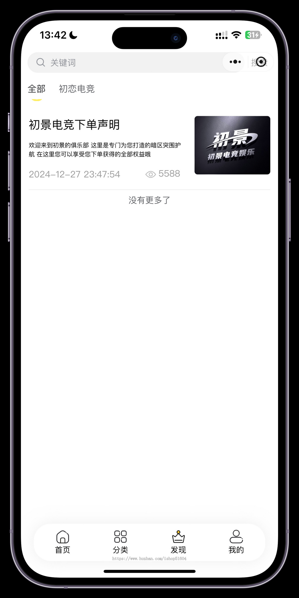 电竞游戏代练下单任务派单自己分配选配打手下单系统源码