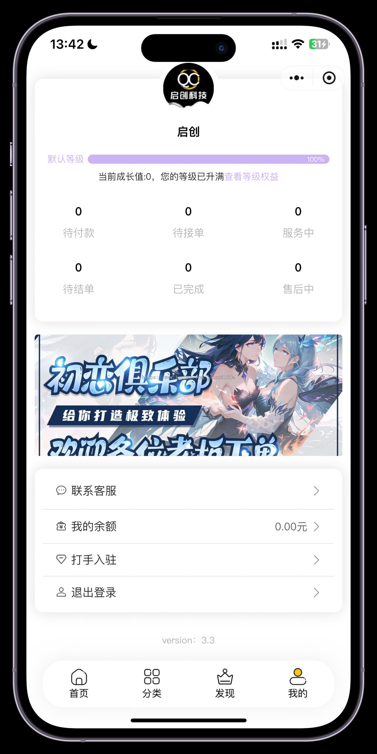 电竞游戏代练下单任务派单自己分配选配打手下单系统源码