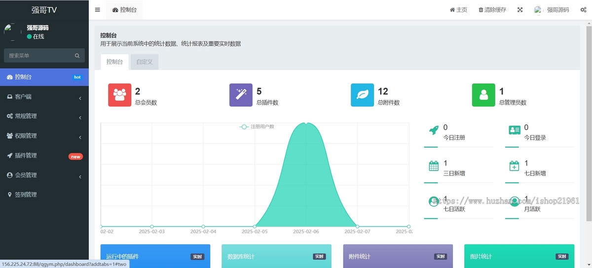 电视影视APP影视仓TVBOX电视追剧神器源码直播盒子TV专用