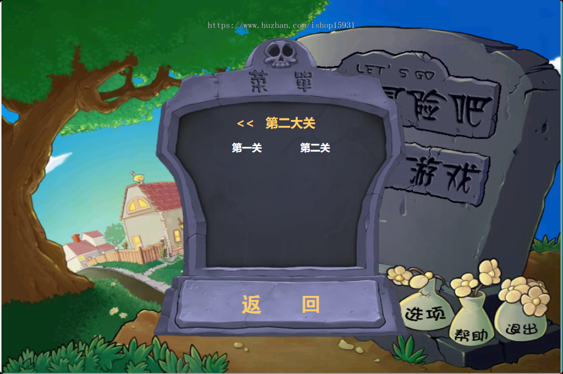 引流游戏程序植物大战僵尸在线h5小游戏微信小游戏引流吸粉程序