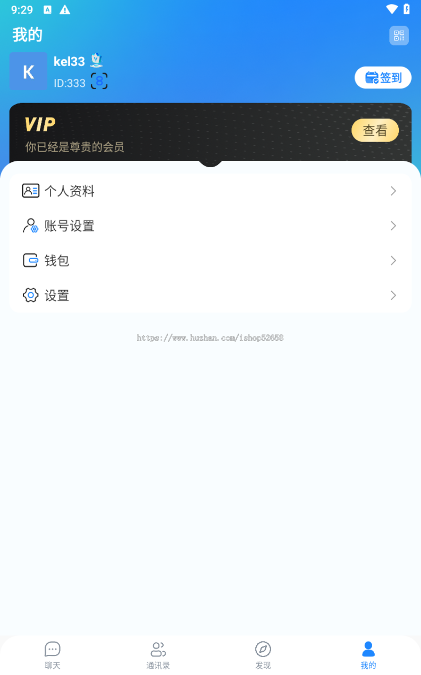 即时通讯企业IM三方聊天软件三端音视频通话(iOS/Android/Web)高并发定制各类机器人