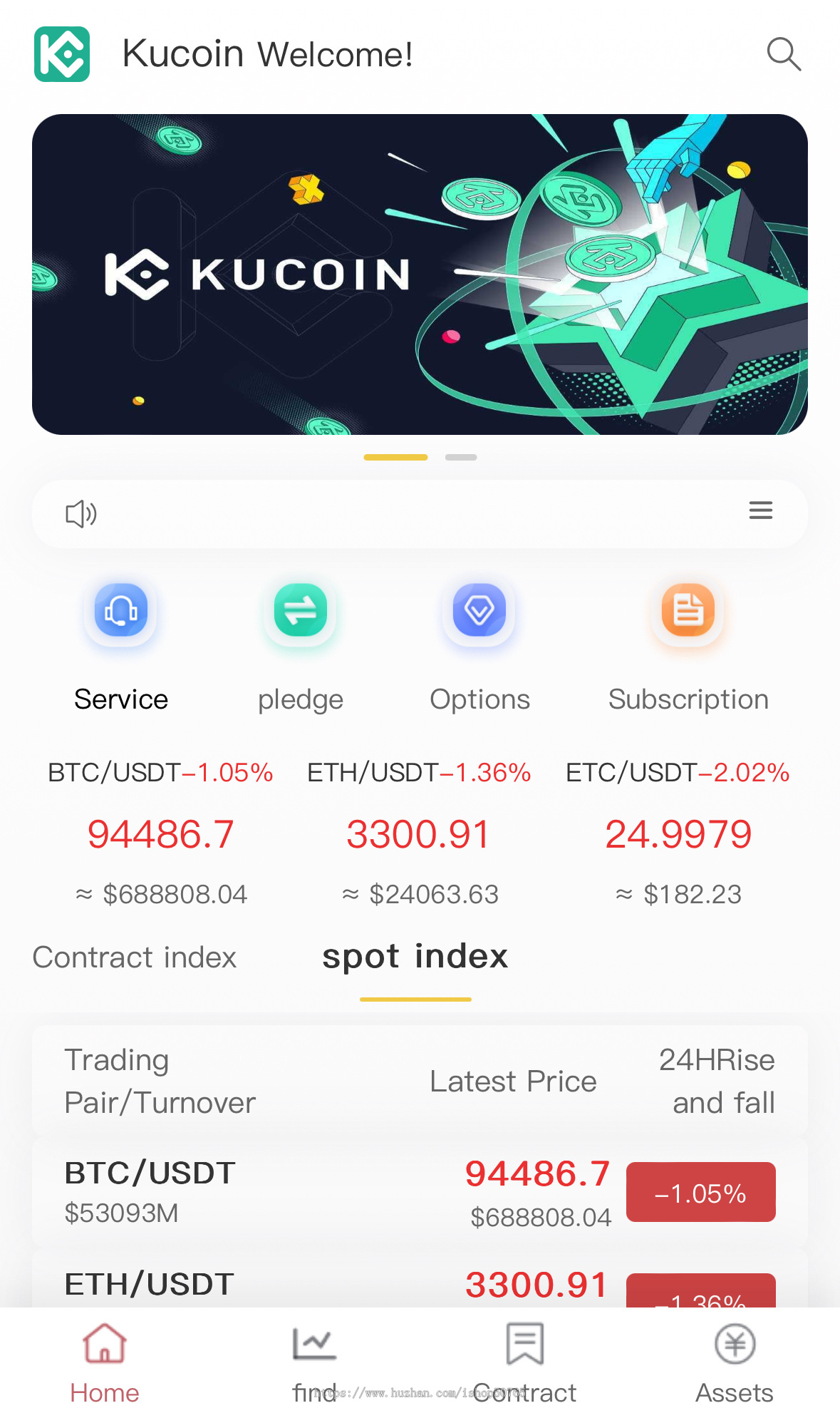 新版ui|海外版本交易所|C2C交易|ico功能|外汇交易所|BTC交易所|数字交易所