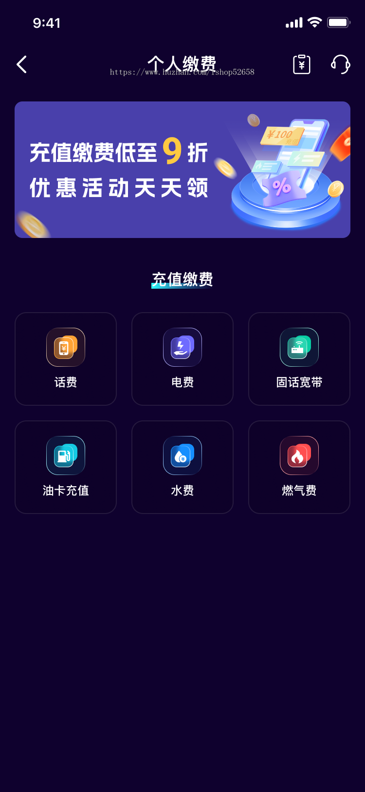 新版多语言国际版理财返利系统UI定制碳中和新能源数字文旅医疗房地产分红系统