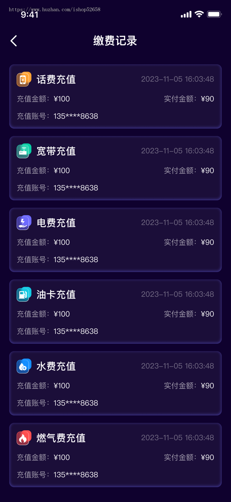 新版多语言国际版理财返利系统UI定制碳中和新能源数字文旅医疗房地产分红系统