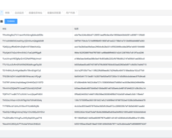 Java版本生成usdt地址批量转账查询记录api接口支持对接任意网站充值提现一键归集