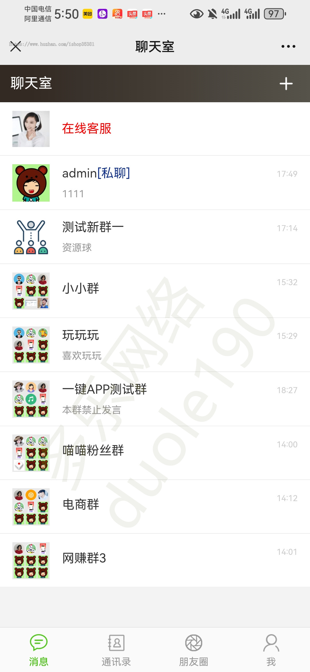 新版H5聊天室源码实时在线聊天室系统的网页版群聊客服系统免登录源码