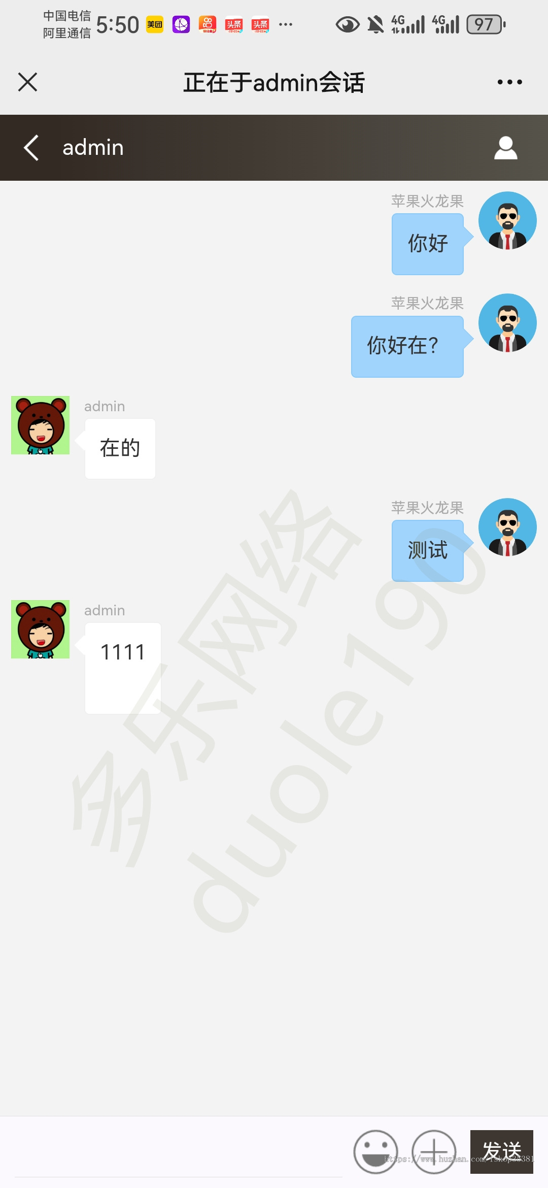 新版H5聊天室源码实时在线聊天室系统的网页版群聊客服系统免登录源码