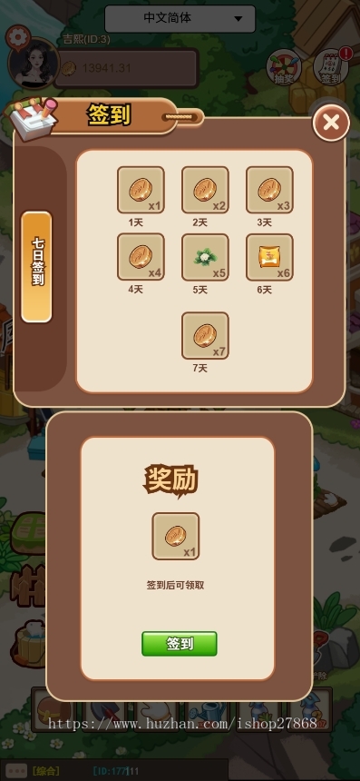 元宇宙虚拟多语言农场牧场渔场在线商城土地开垦种植庄园农场游戏系统源码软件定制二开