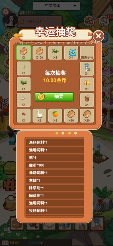 元宇宙虚拟多语言农场牧场渔场在线商城土地开垦种植庄园农场游戏系统源码软件定制二开