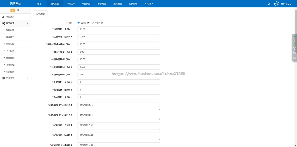 元宇宙虚拟多语言农场牧场渔场在线商城土地开垦种植庄园农场游戏系统源码软件定制二开
