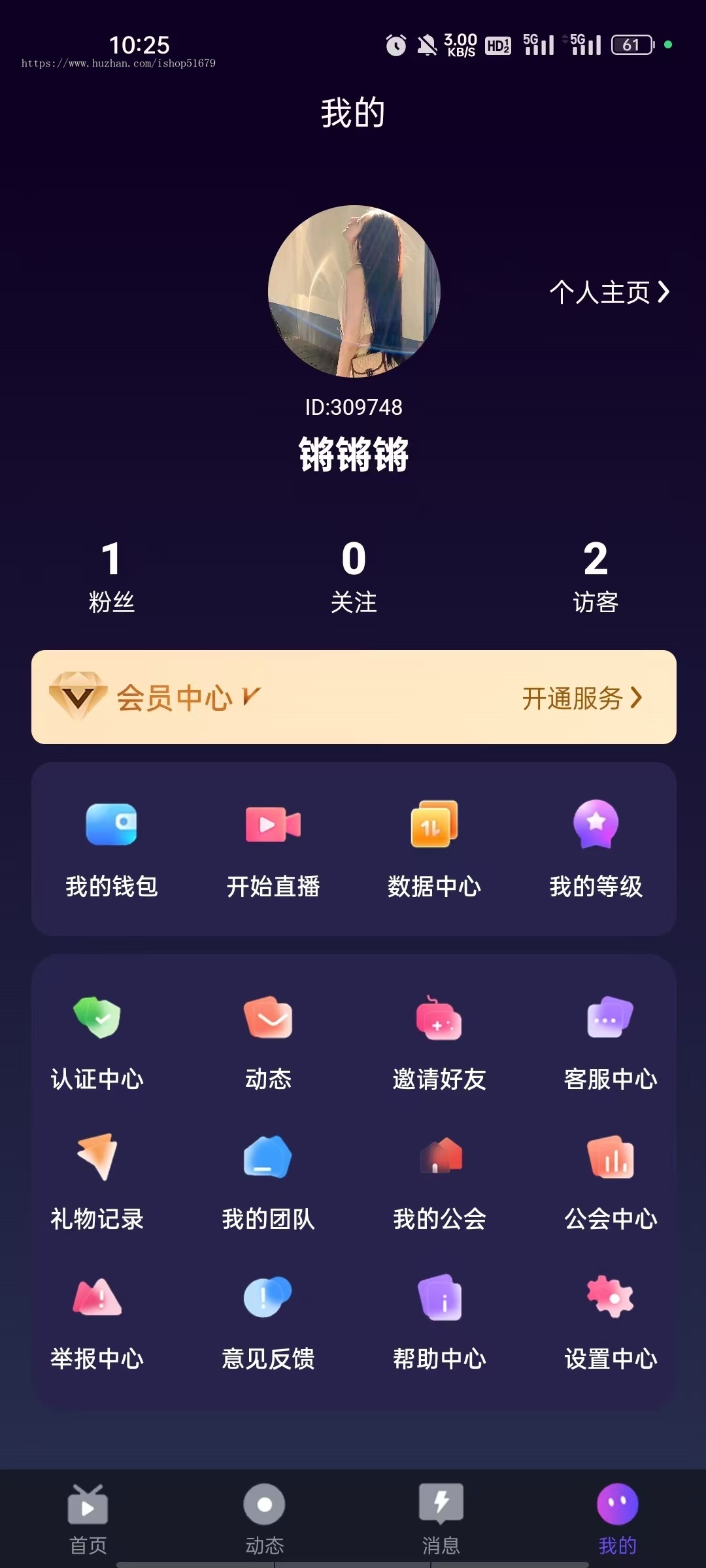 视频直播聊天系统源码APP