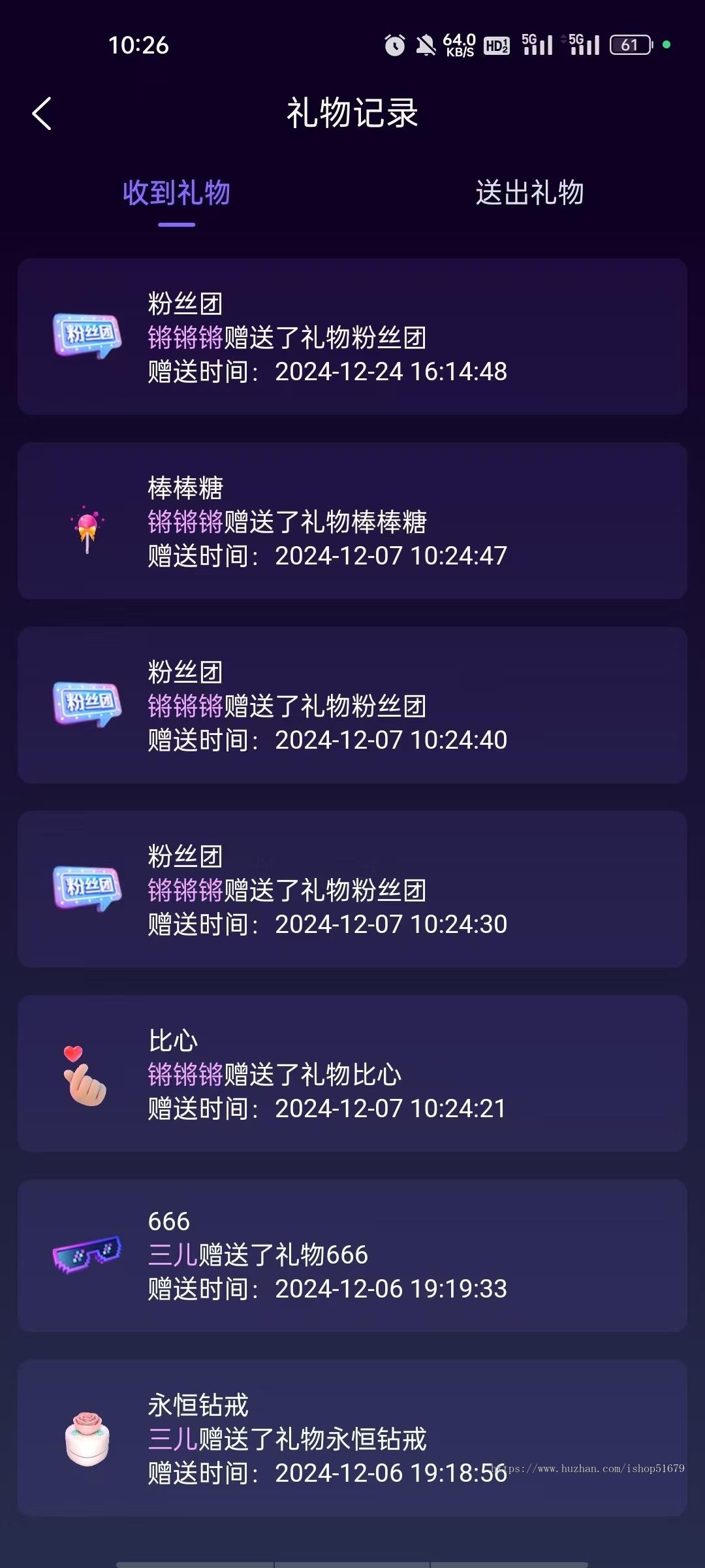 视频直播聊天系统源码APP