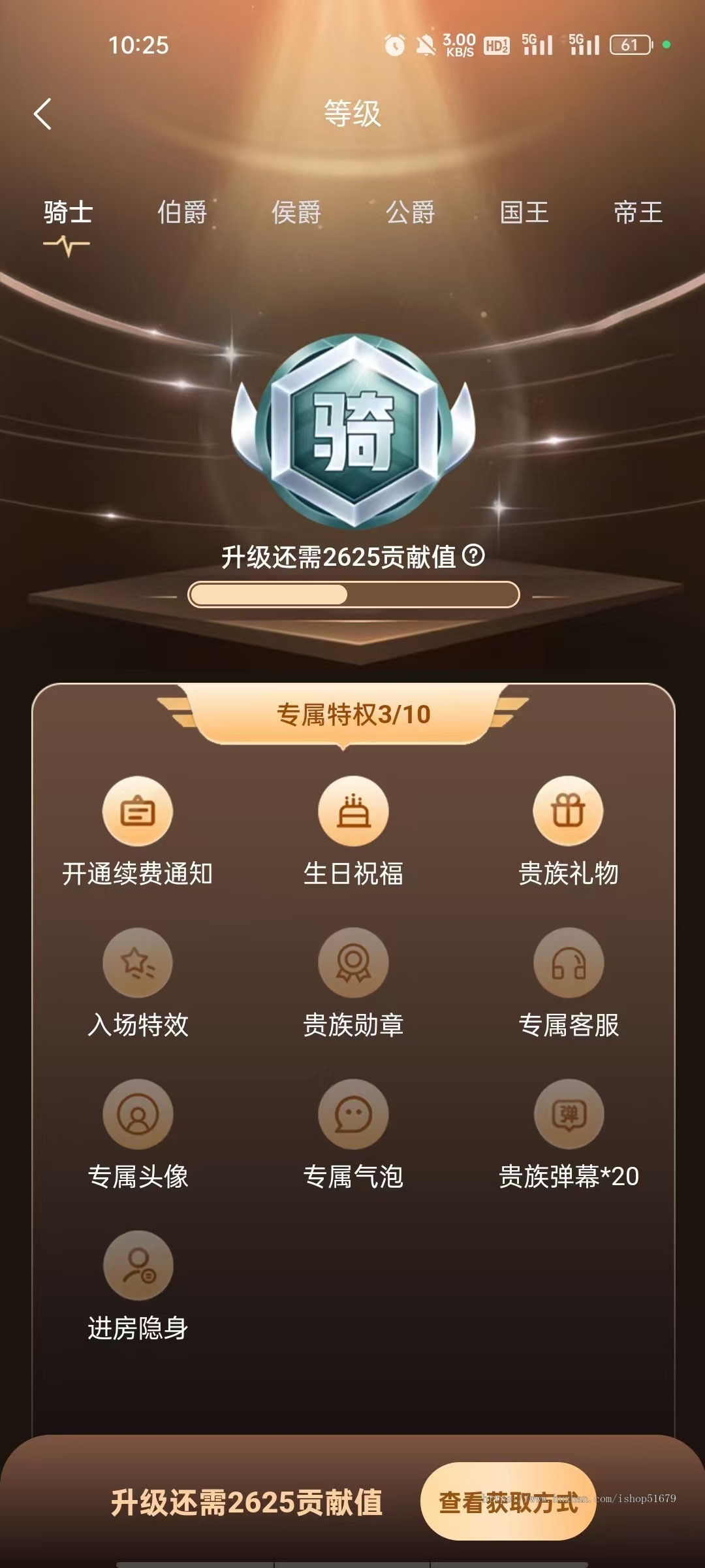 视频直播聊天系统源码APP