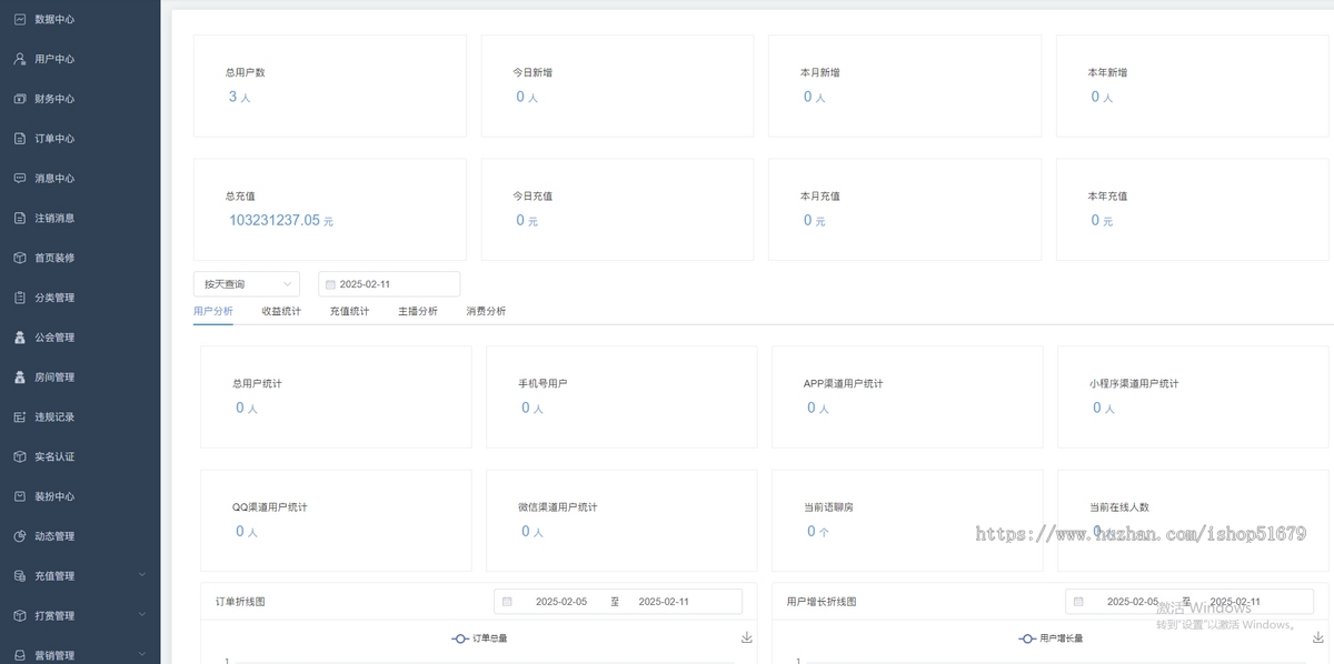 视频直播聊天系统源码APP