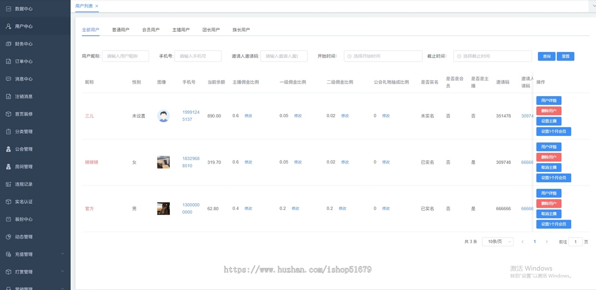 视频直播聊天系统源码APP